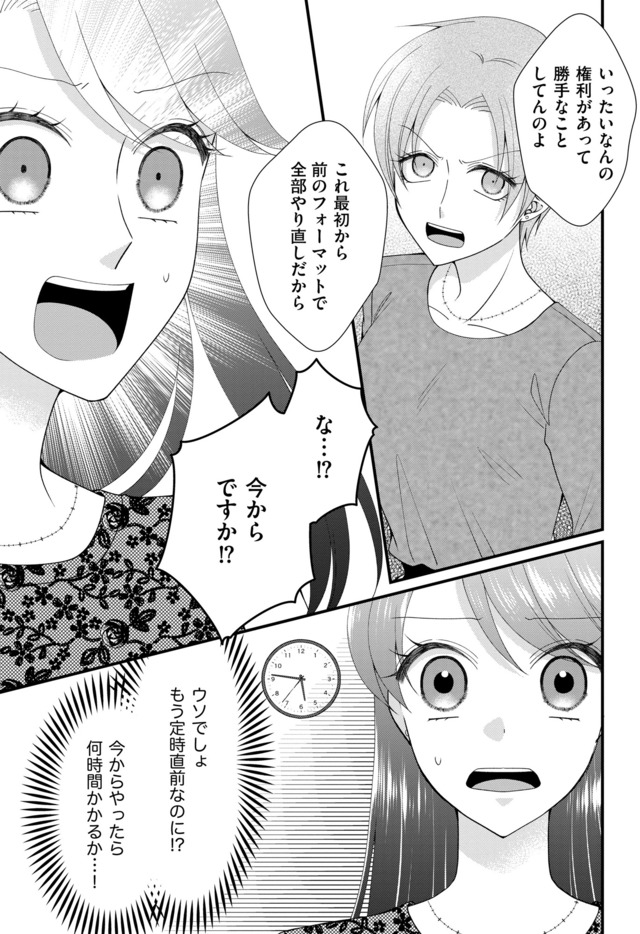 弊社、死ね！