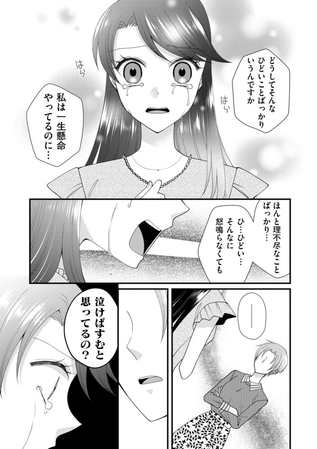 弊社、死ね！