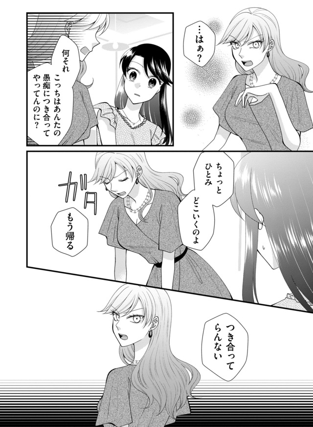 弊社、死ね！