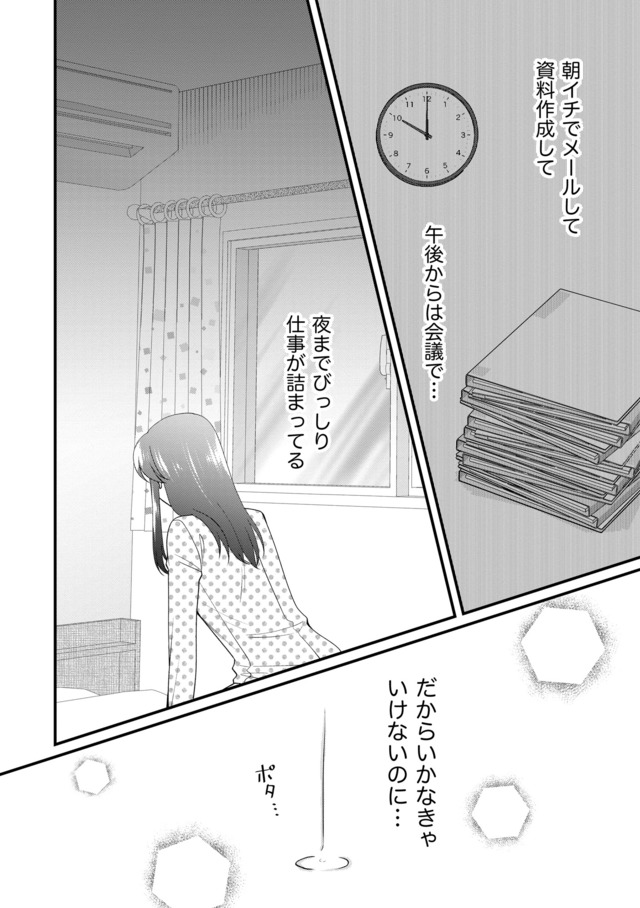 弊社、死ね！