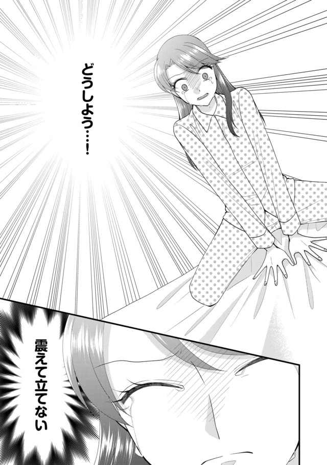 弊社、死ね！