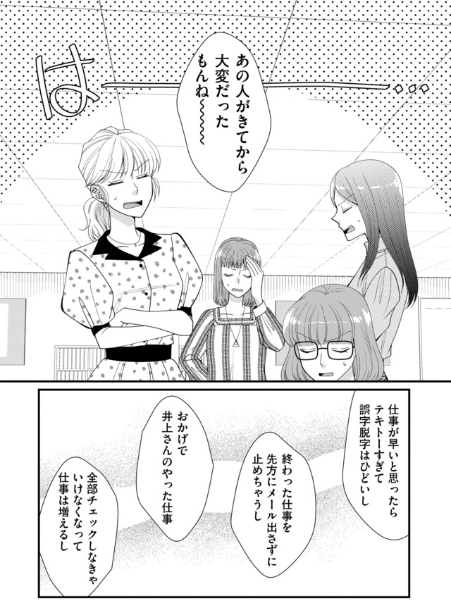弊社、死ね！