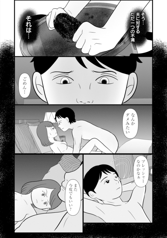 あなたの嘘は底にある