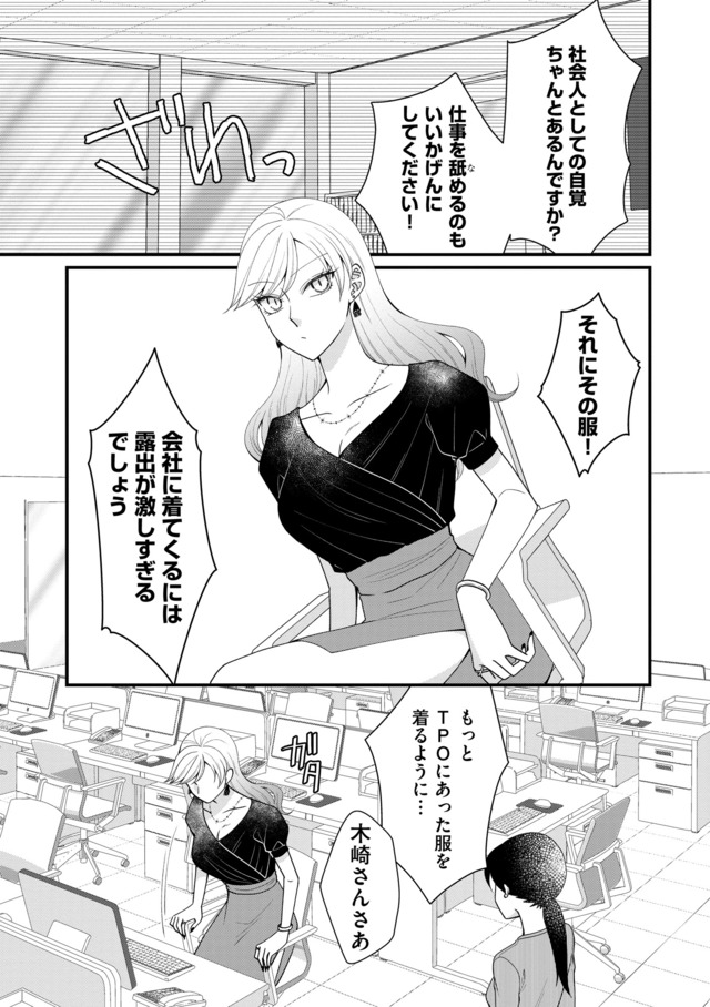 弊社、死ね！