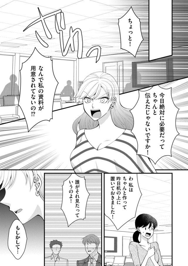 弊社、死ね！