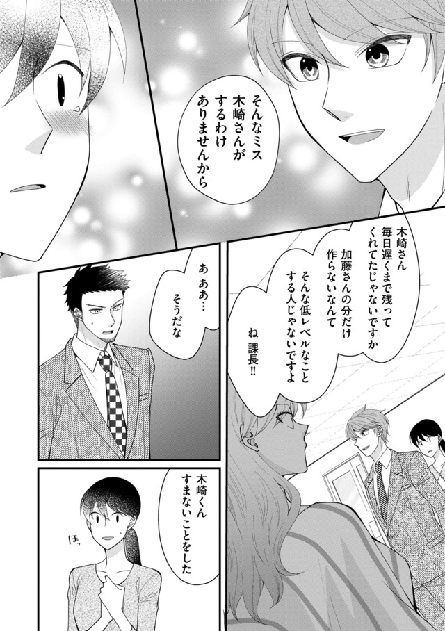 弊社、死ね！