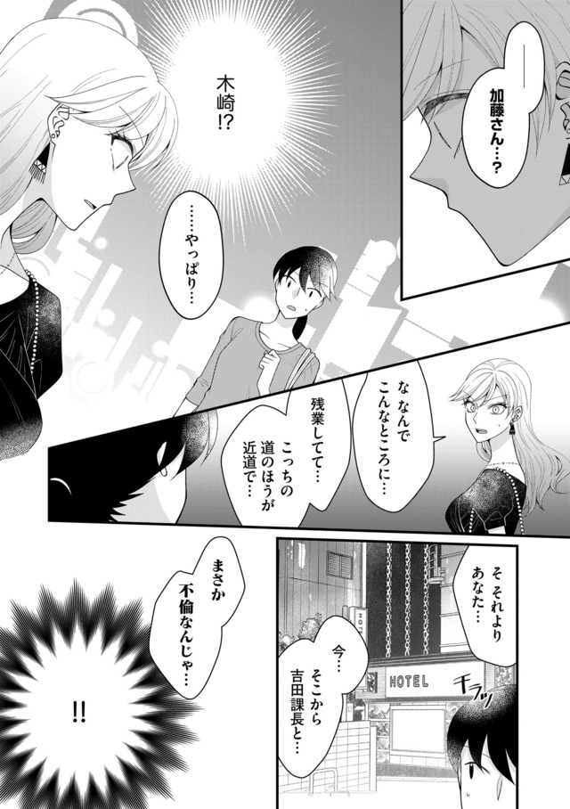 弊社、死ね！