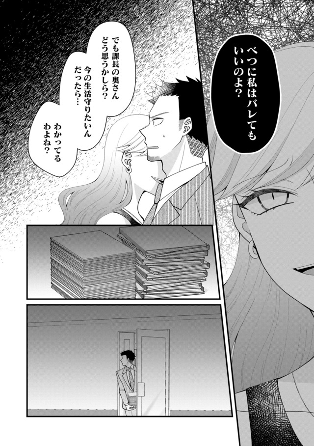 弊社、死ね！