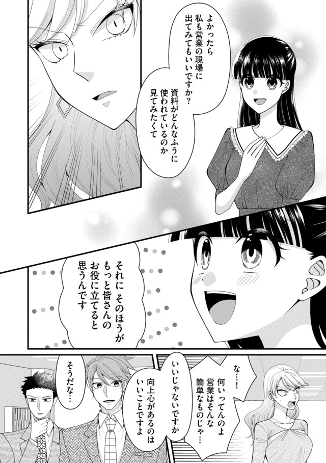 弊社、死ね！