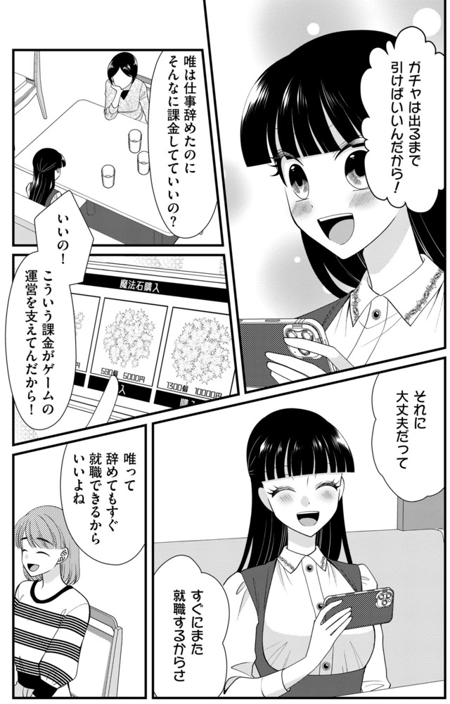 弊社、死ね！