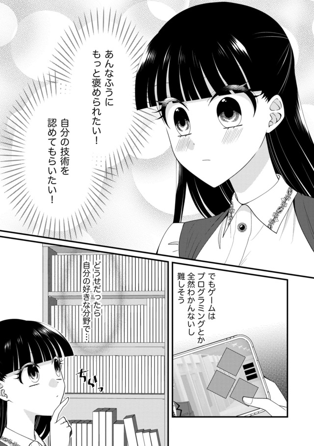 弊社、死ね!