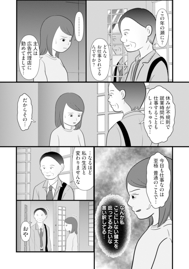 あなたの嘘は底にある