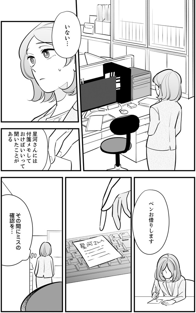 社内の不具合修正します