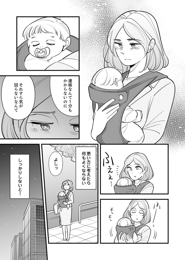 社内の不具合修正します