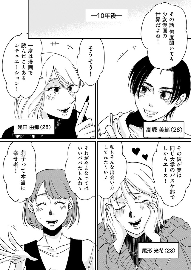 【復讐決行】3000万強奪旦那と浮気相手を地獄に叩き落してやりました