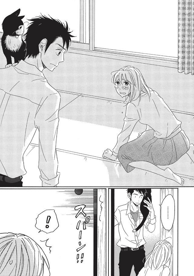 リタイア女子の初恋リベンジ