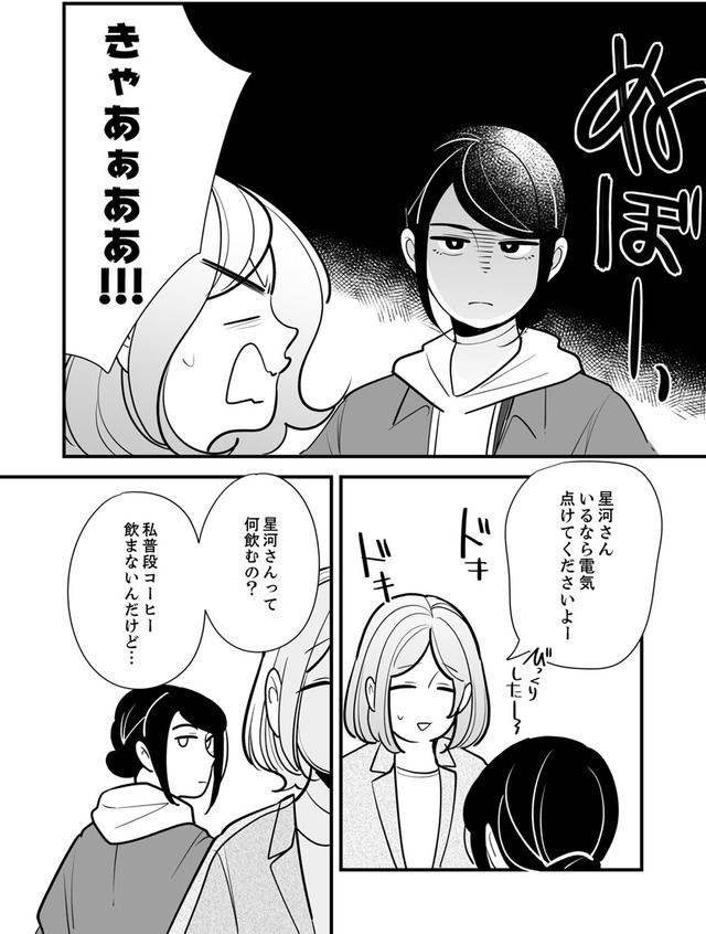 社内の不具合修正します