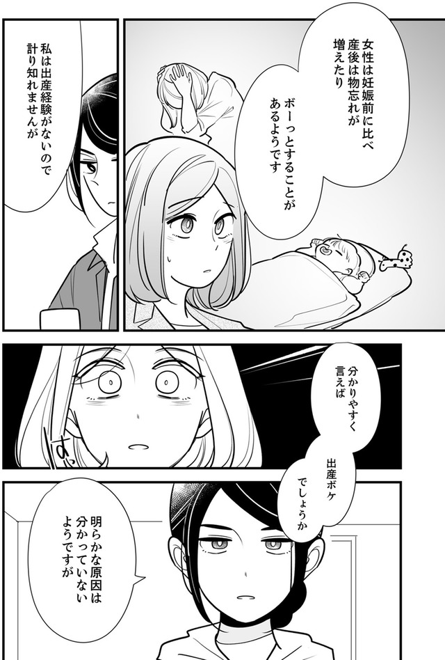 社内の不具合修正します