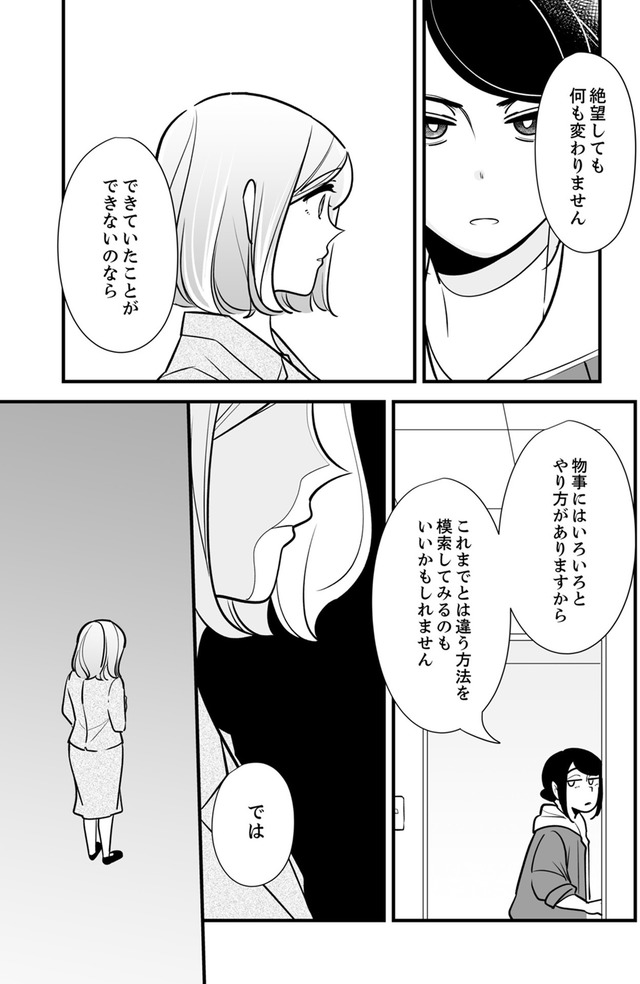 社内の不具合修正します
