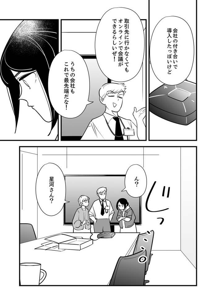 社内の不具合修正します