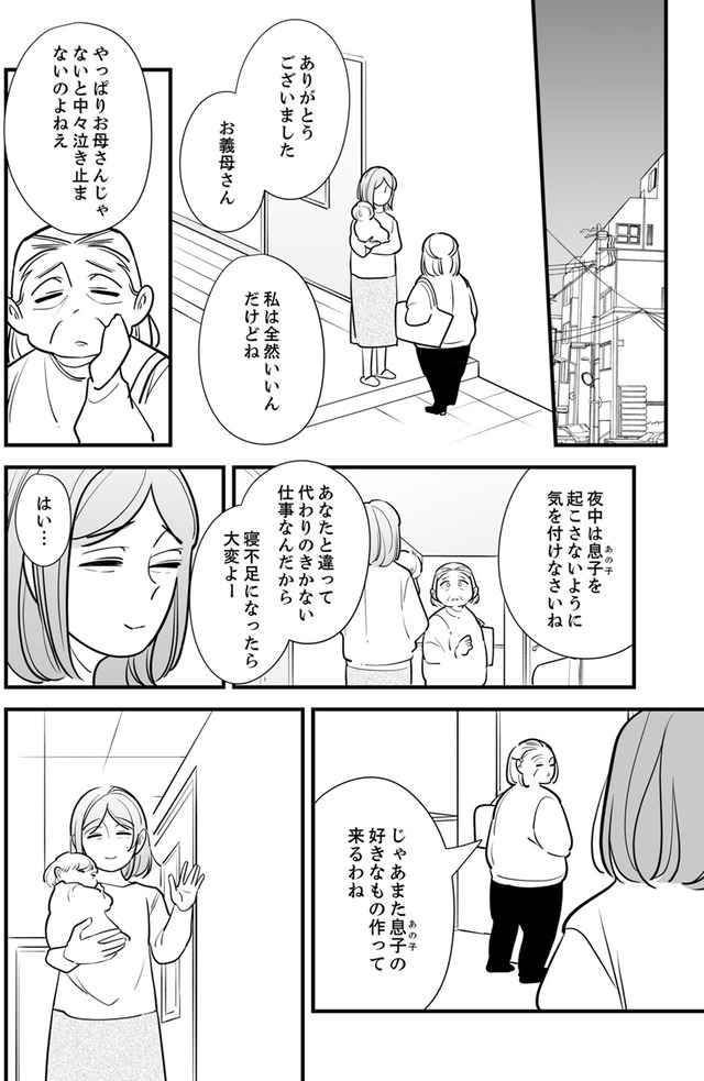 社内の不具合修正します