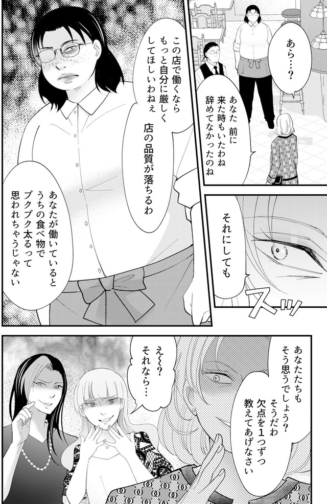 昴美は絶対に負けない