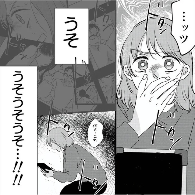 夫の不倫ハメ撮り動画を見つけたのは幼い息子でした