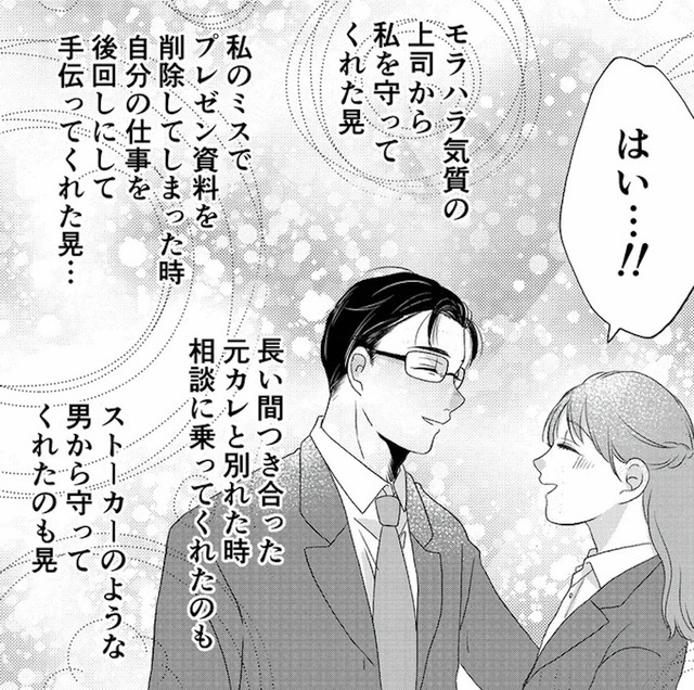 夫の不倫ハメ撮り動画を見つけたのは幼い息子でした 