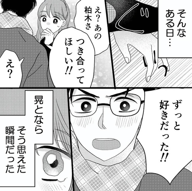 夫の不倫ハメ撮り動画を見つけたのは幼い息子でした 