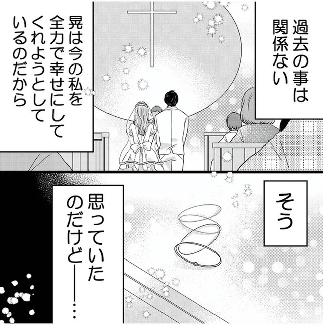 夫の不倫ハメ撮り動画を見つけたのは幼い息子でした 