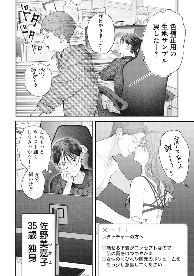これが最後の×××かも