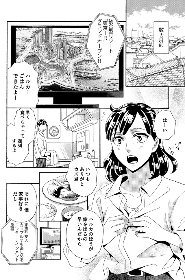 アラフォー花魁無双～夫の仇に復讐を～