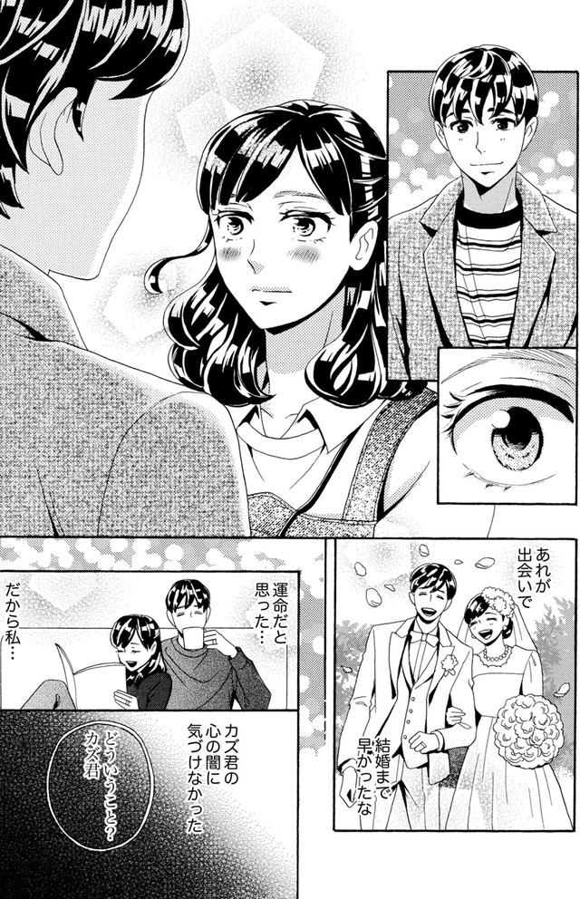 アラフォー花魁無双～夫の仇に復讐を～