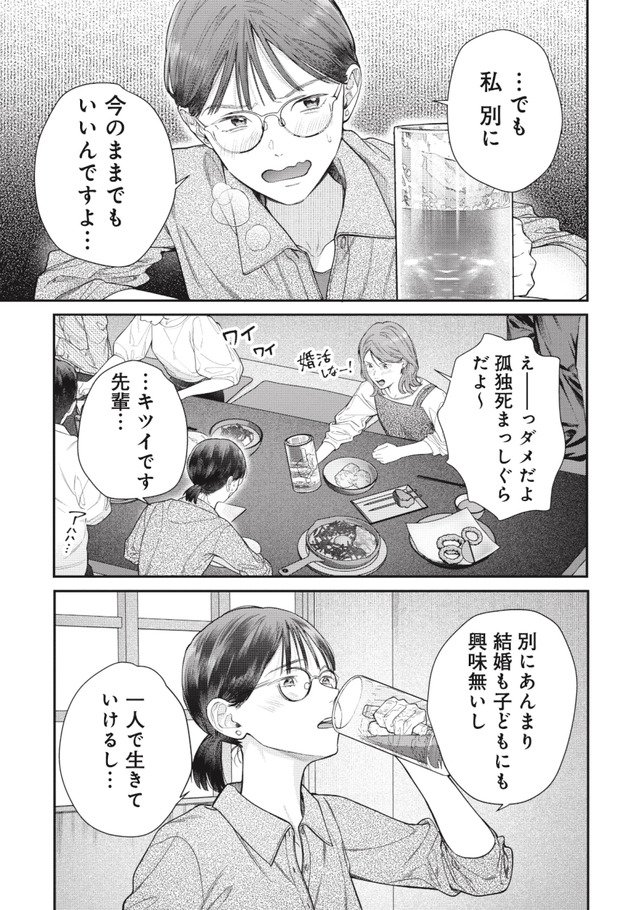 これが最後の×××かも