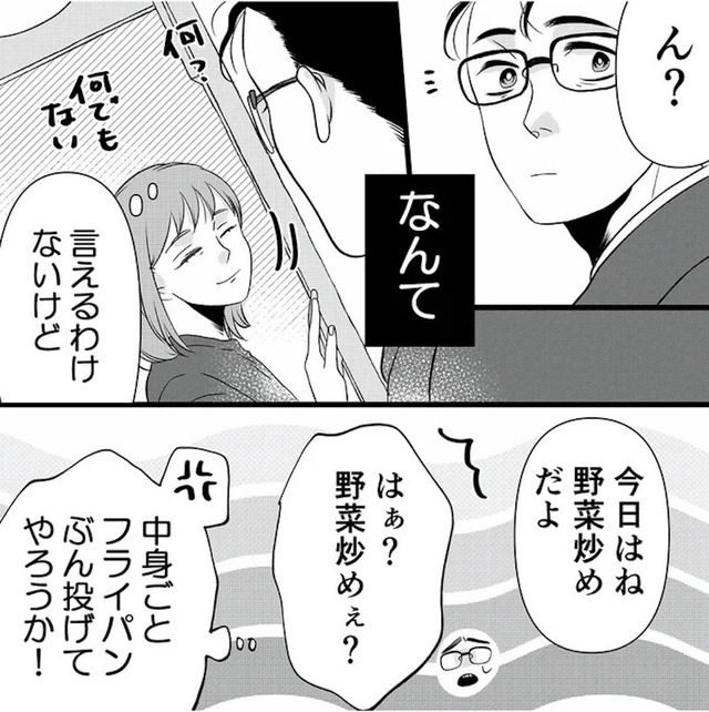 夫の不倫ハメ撮り動画を見つけたのは幼い息子でした 