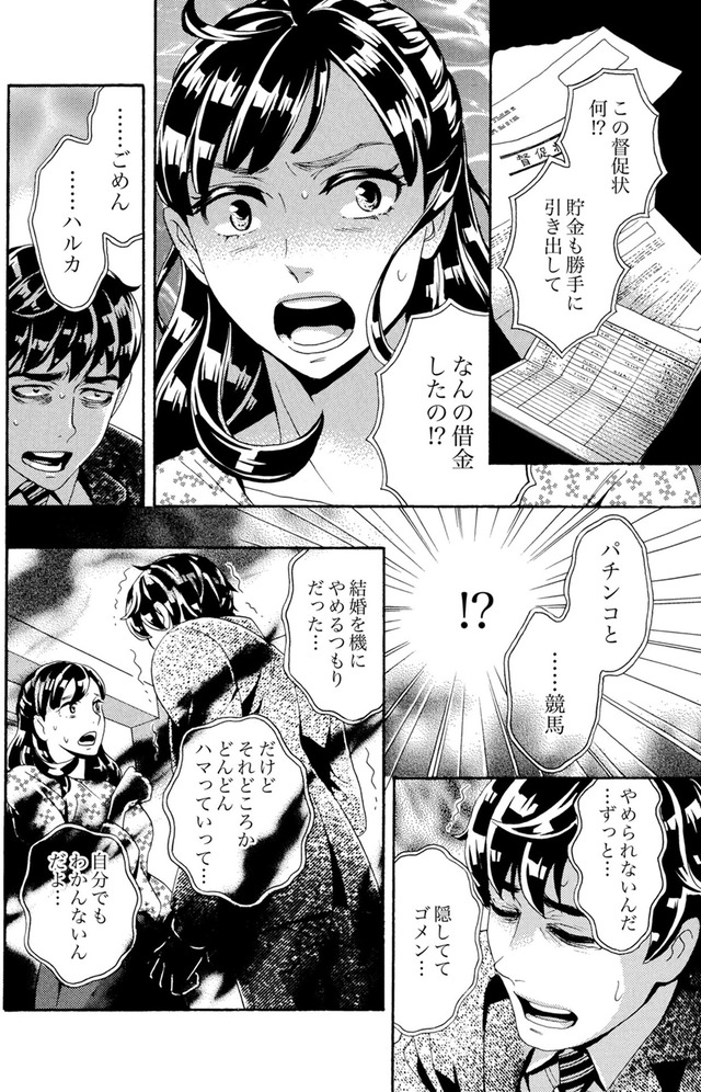 アラフォー花魁無双～夫の仇に復讐を～