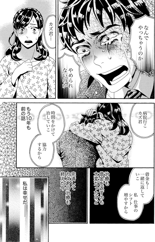 アラフォー花魁無双～夫の仇に復讐を～
