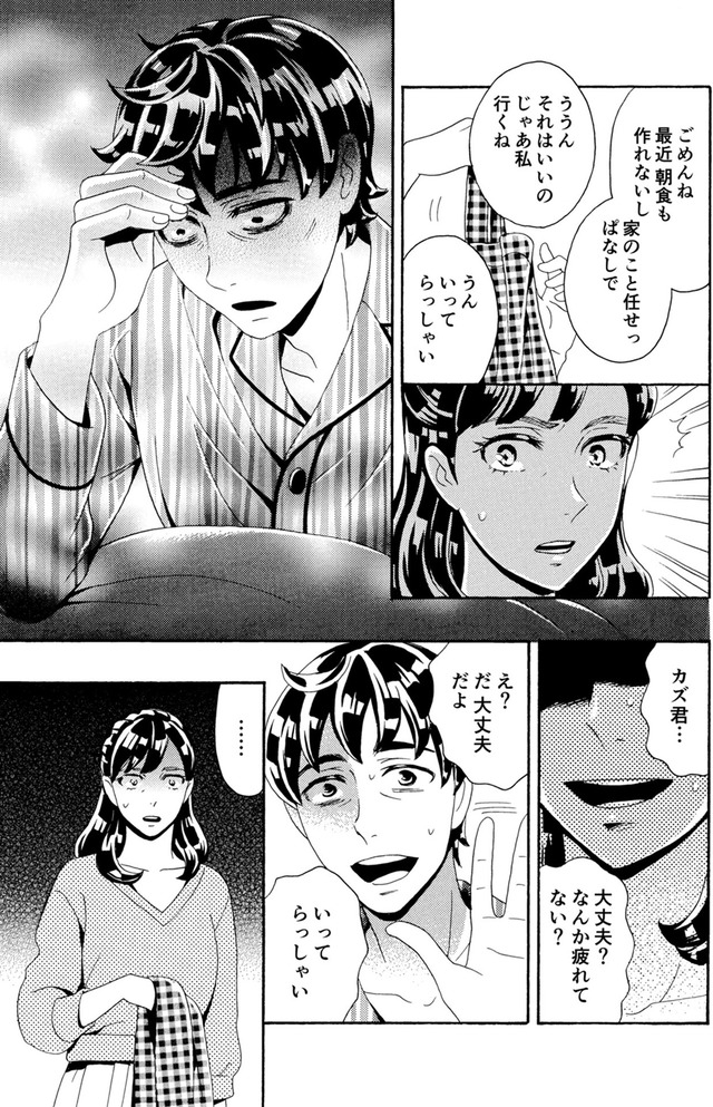 アラフォー花魁無双～夫の仇に復讐を～