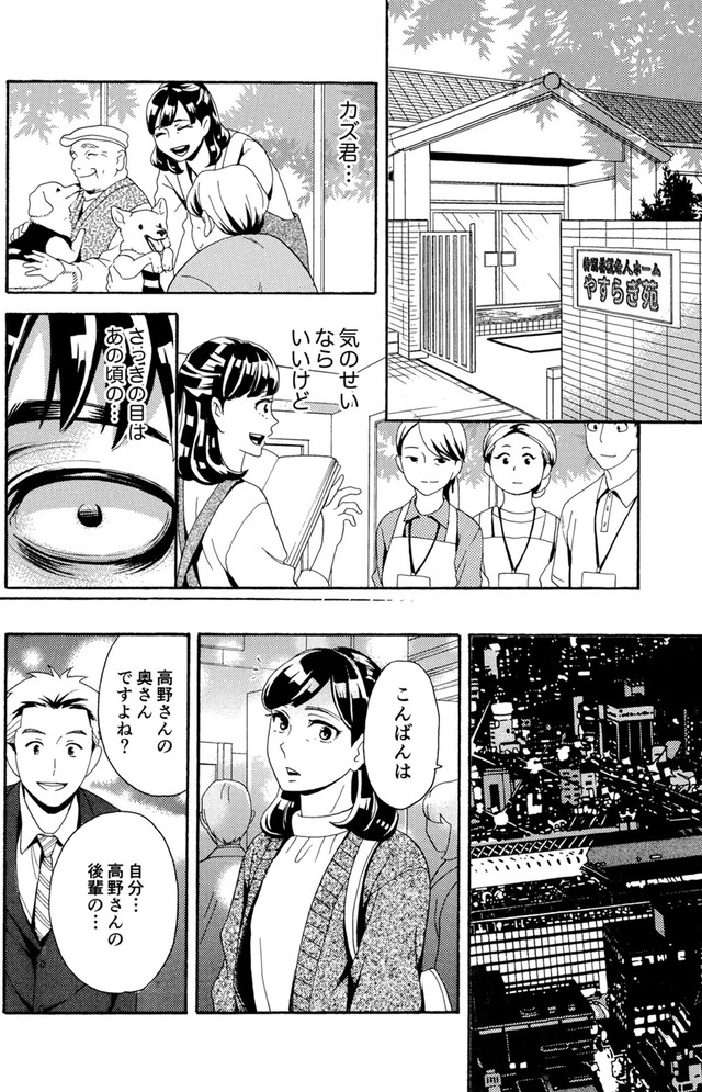 アラフォー花魁無双～夫の仇に復讐を～