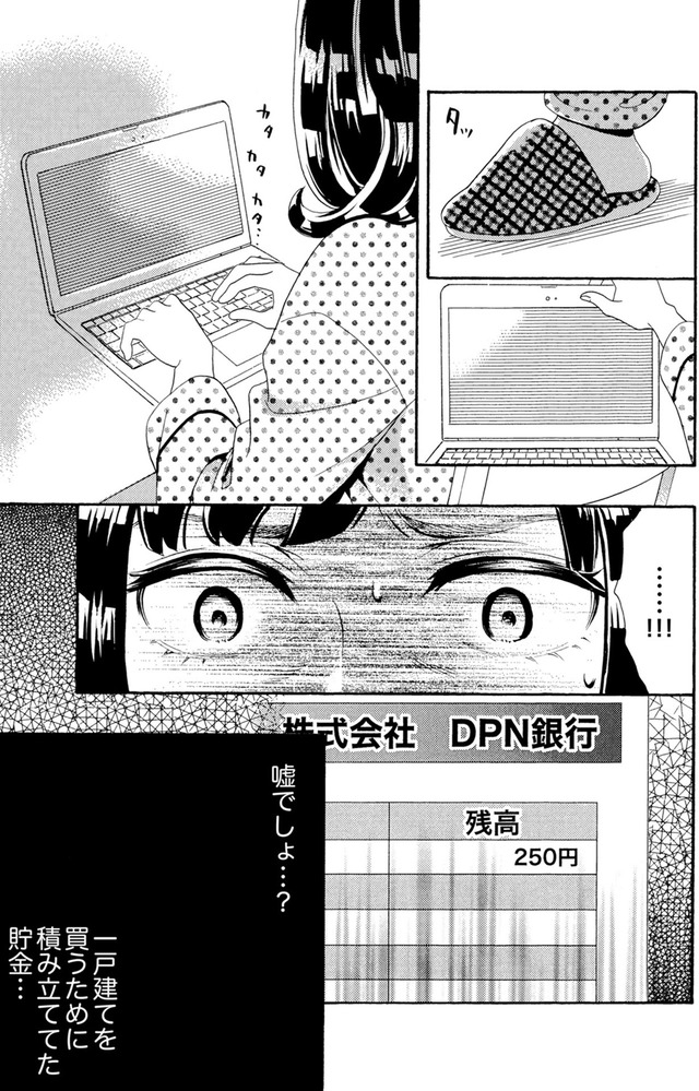 アラフォー花魁無双～夫の仇に復讐を～