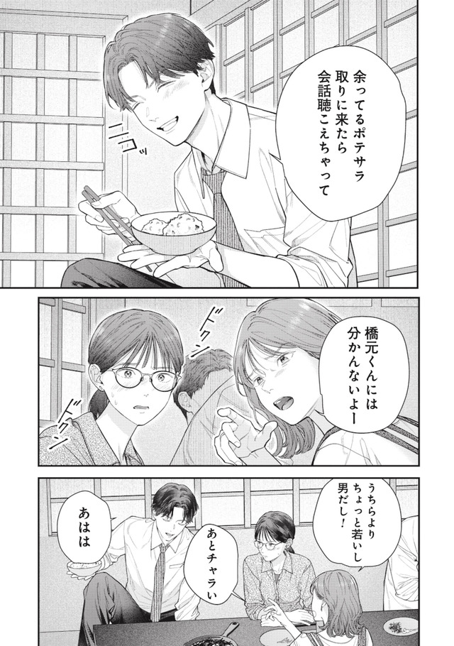 これが最後の×××かも
