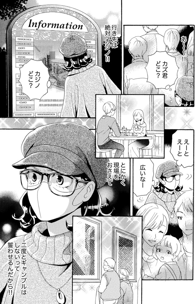 アラフォー花魁無双~夫の仇に復讐を~