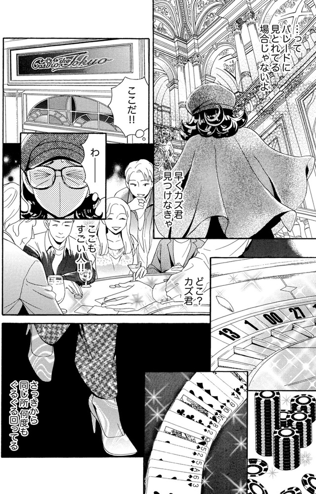 アラフォー花魁無双~夫の仇に復讐を~