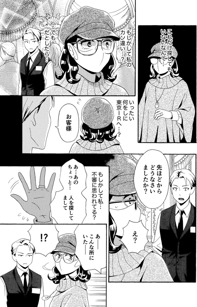 アラフォー花魁無双~夫の仇に復讐を~