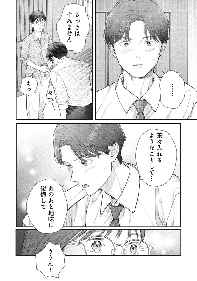 これが最後の×××かも
