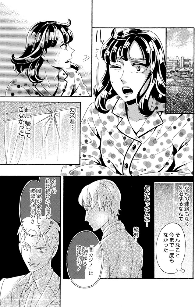 アラフォー花魁無双～夫の仇に復讐を～