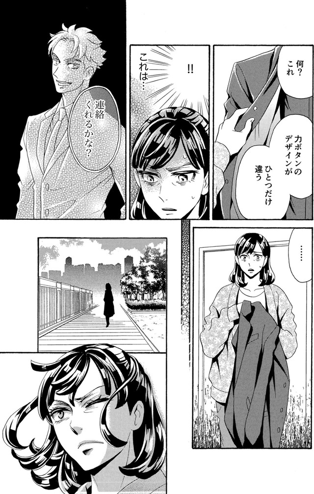 アラフォー花魁無双～夫の仇に復讐を～