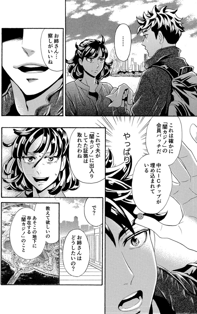 アラフォー花魁無双～夫の仇に復讐を～