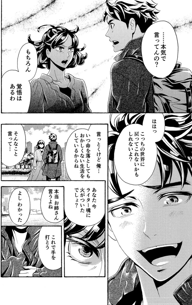 アラフォー花魁無双～夫の仇に復讐を～