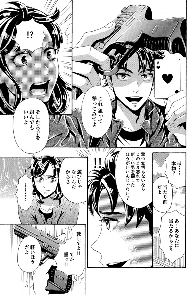 アラフォー花魁無双～夫の仇に復讐を～